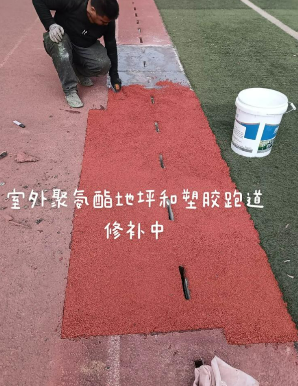 浙江球场地面翻新维修，核心是先诊断破损